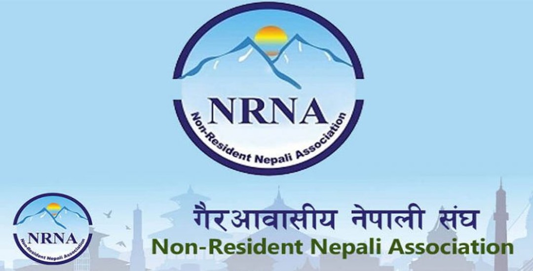 एनआरएनएको निर्वाचन तेस्रो पटक स्थगित